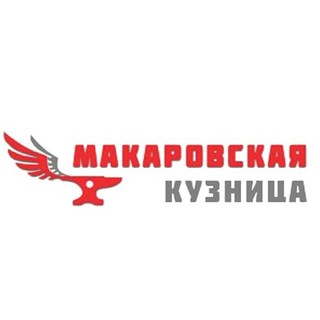 Макаров Сергей Владимирович