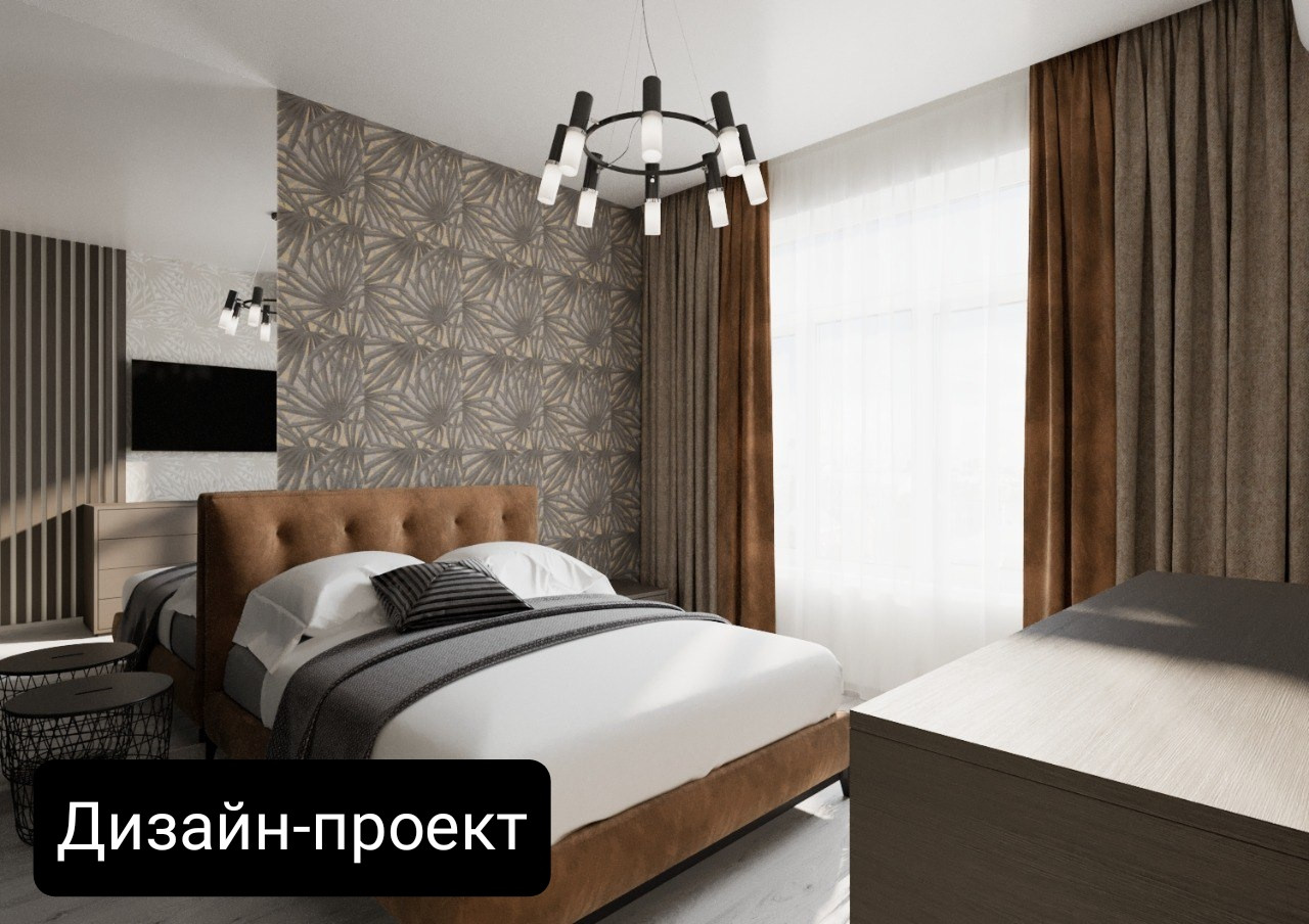 Арендная квартира