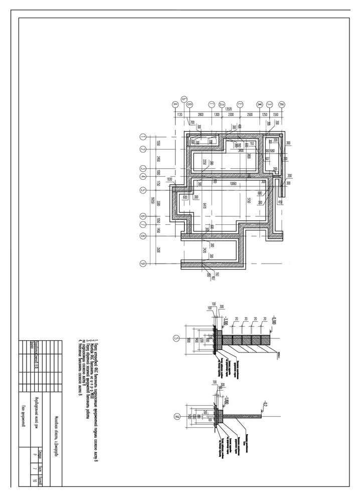 Проект 230 м2 Домодедово