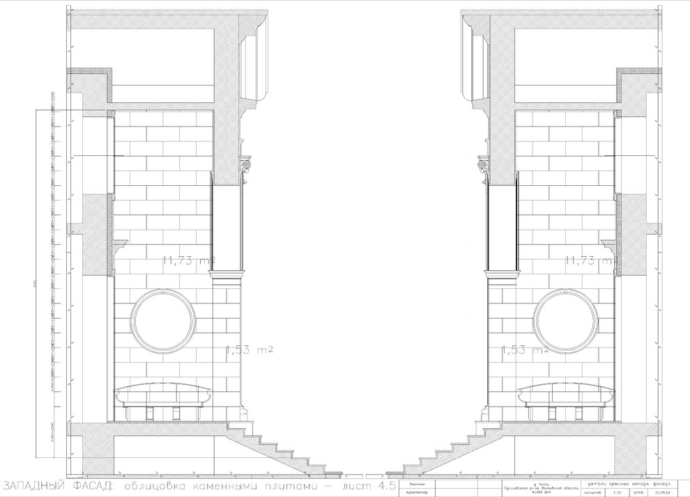 жилой жом усадьба