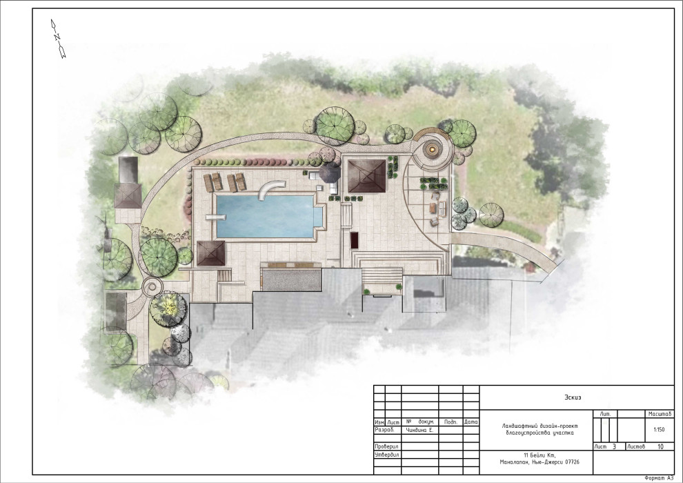 Обложка проекта: Реконструкция заднего двора г. Нью Джерси (США)