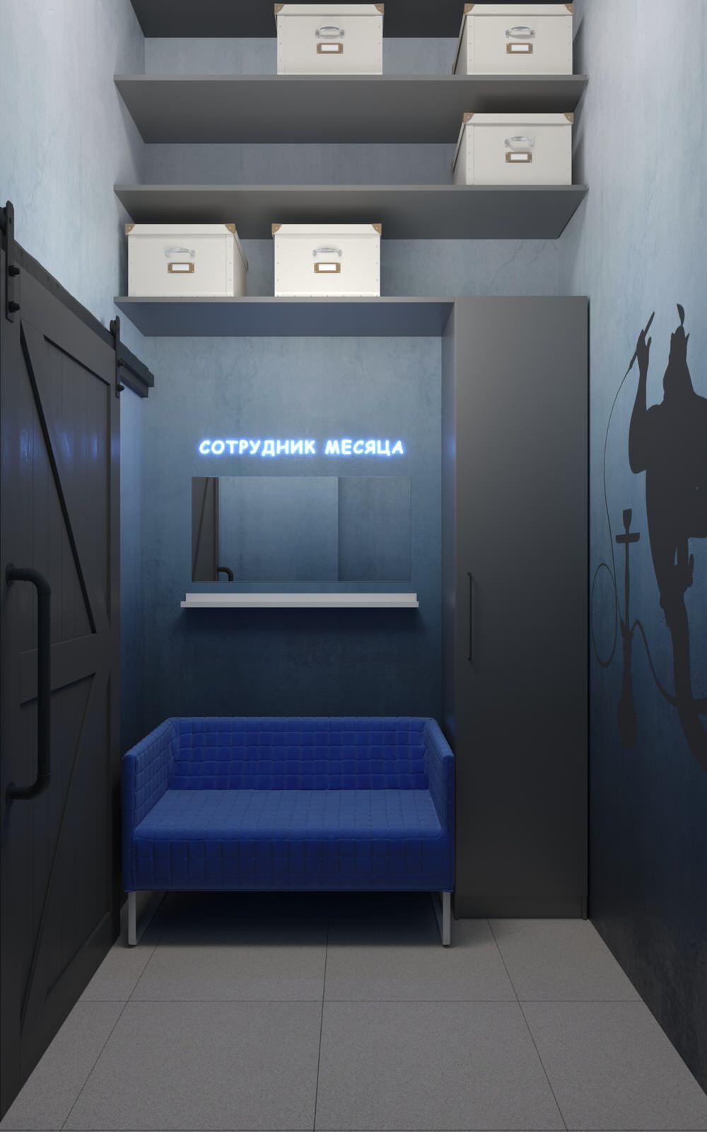Кальянная INTROVERT BAR в Екатеринбурге