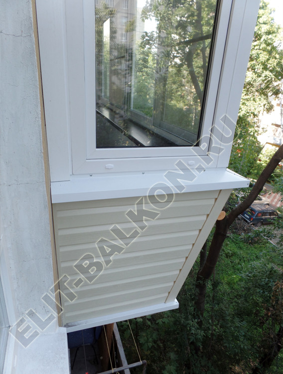 БАЛКОН 3