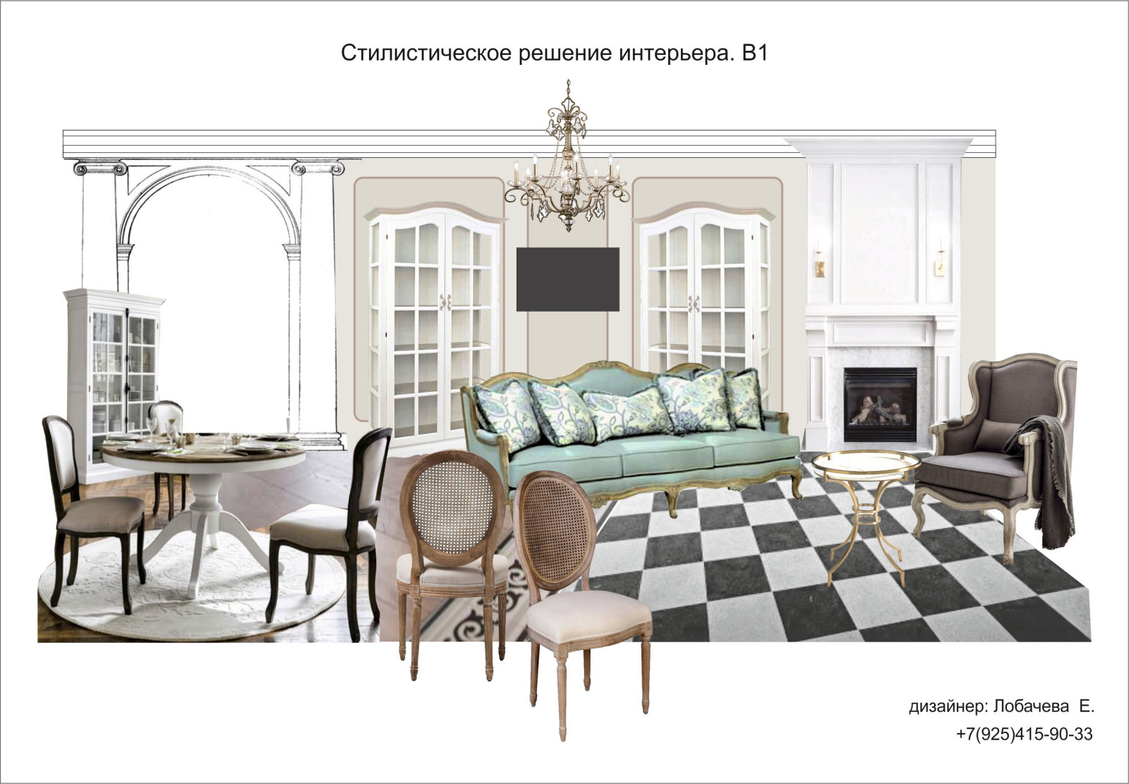 Обложка проекта: Рыцарский дом