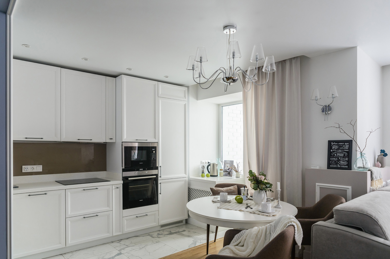 White line home (реализация)