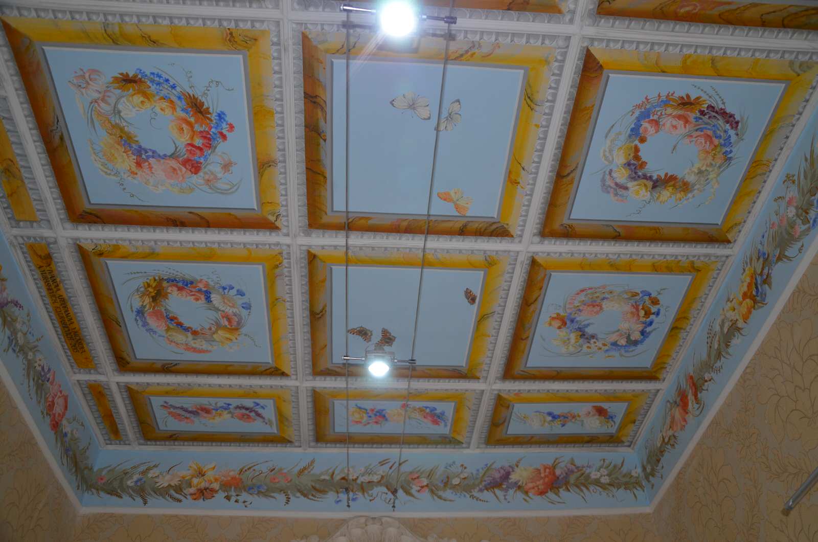 Обложка проекта: Цветы и бабочки 2