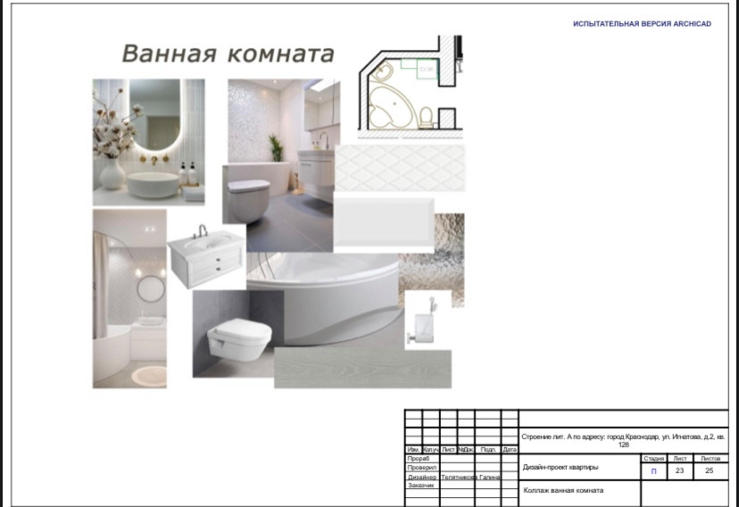 IMG_4892.PNG