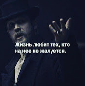 Бросай купить