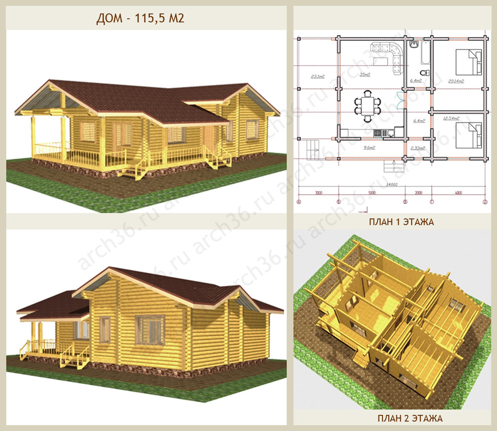 Дома из дерева