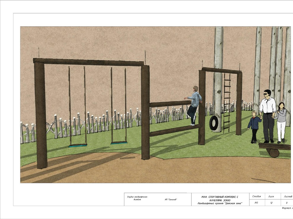 Тематический парк для проведения торжеств (ресторанный комплекс)
