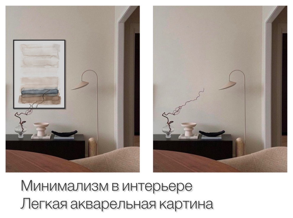 Арт-объекты в интерьере