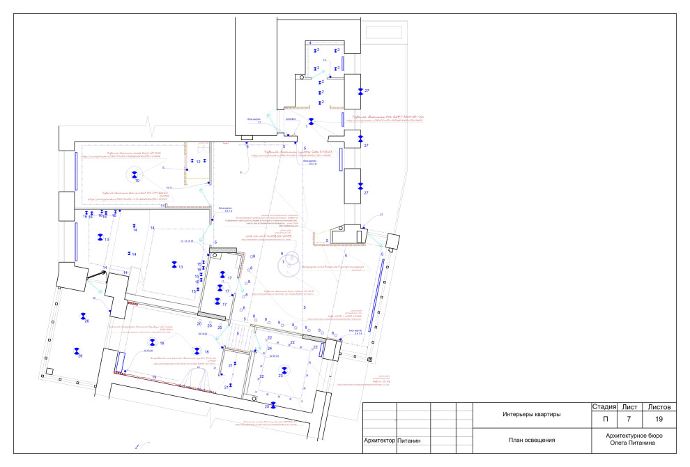 Эскизный проект квартиры в  стиле ЛОФТ в Санкт-Петербурге