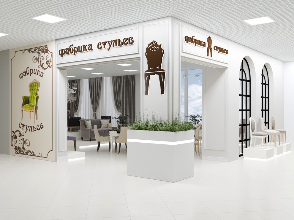 Шоу-рум мебели "Фабрика стульев", г.Курганинск