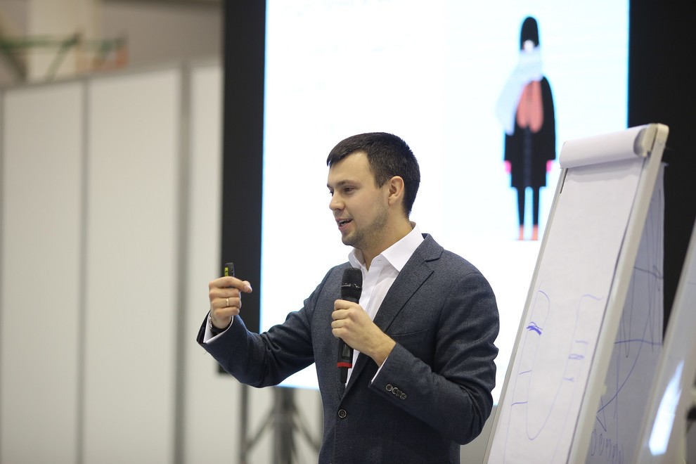 Форум дизайнеров и архитекторов Сибири