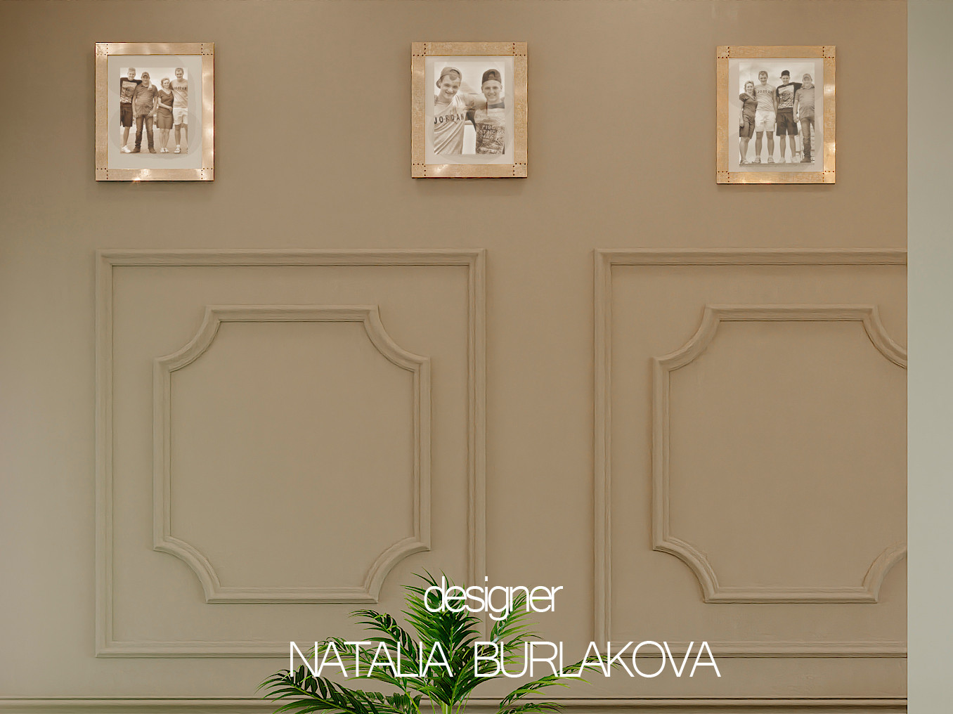 Наталья Бурлакова