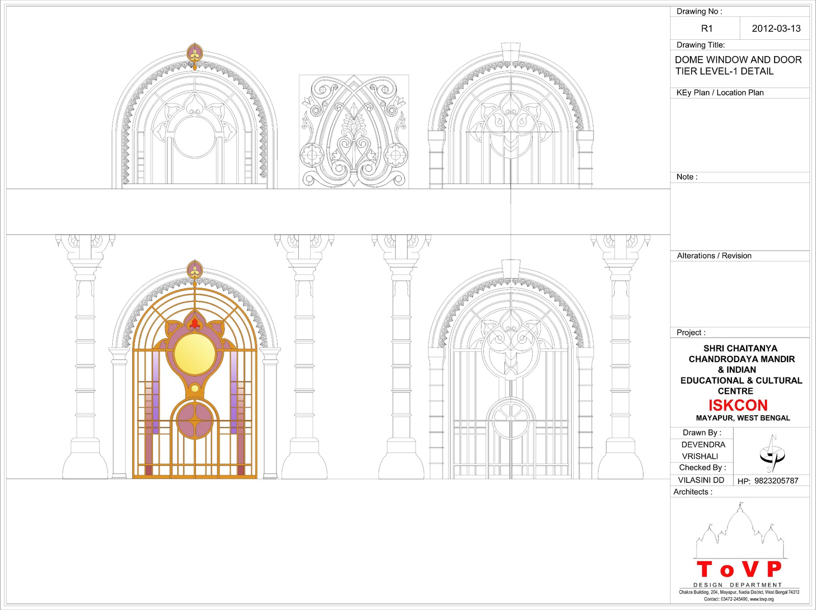 Чертежи. Проекты.