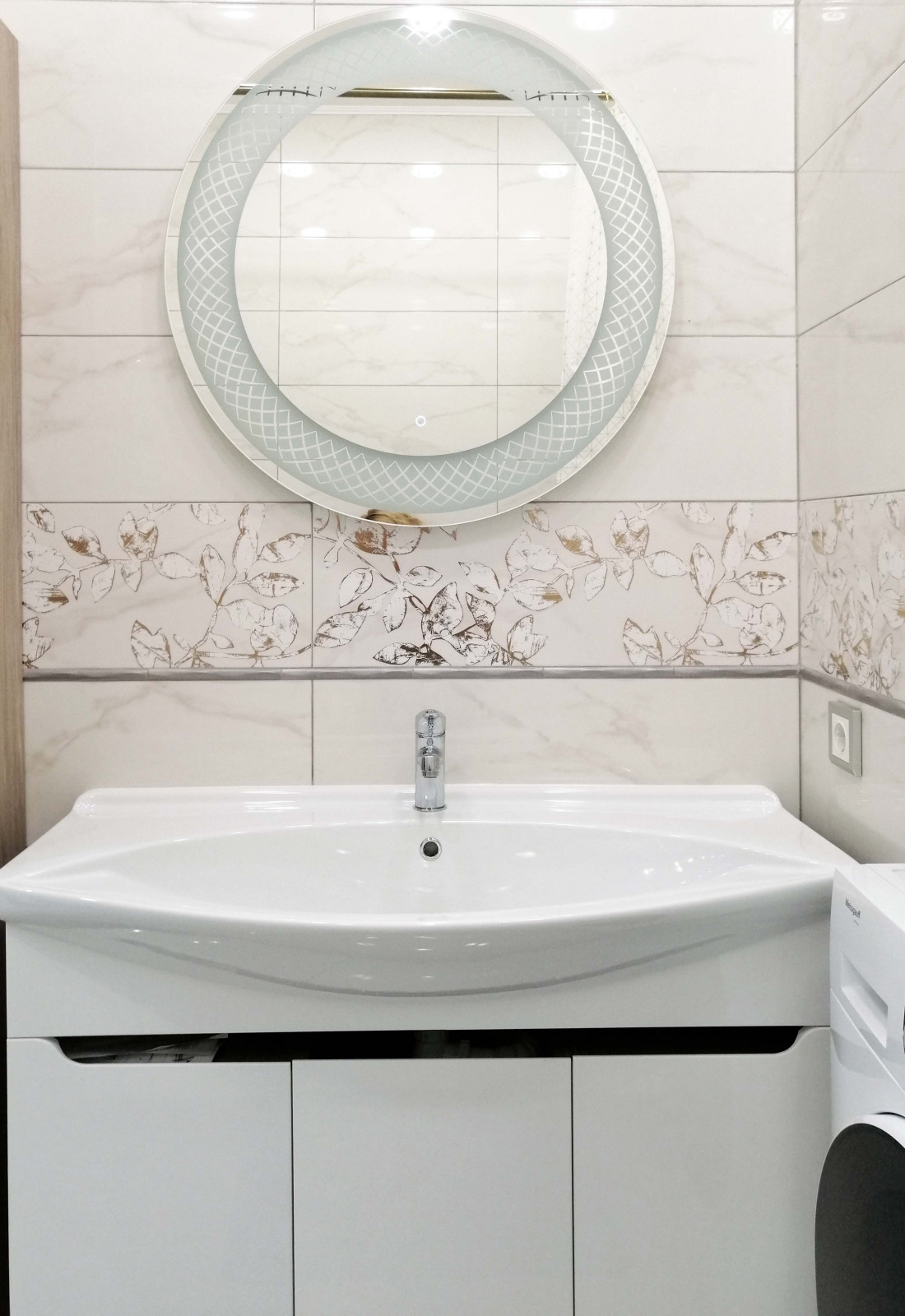 Счастье на Дмитровке