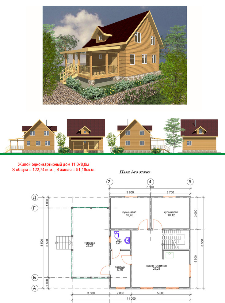 Серия проектов Деревянных домов от 80 кв.м. до 160 кв.м.