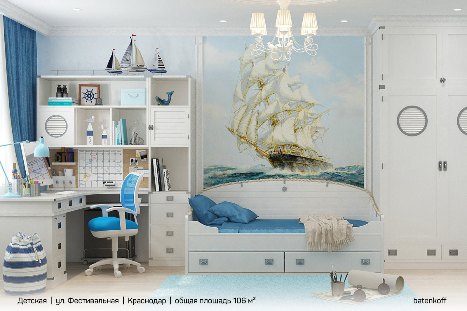 Квартира в Краснодаре, ул. Фестивальная, 106 м²