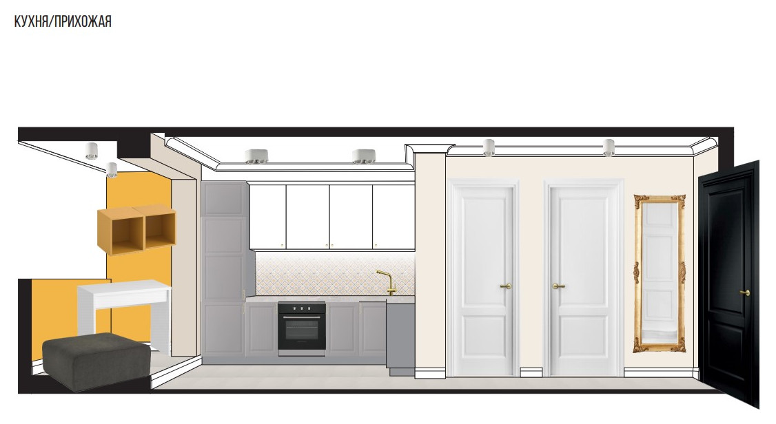 Сходненская