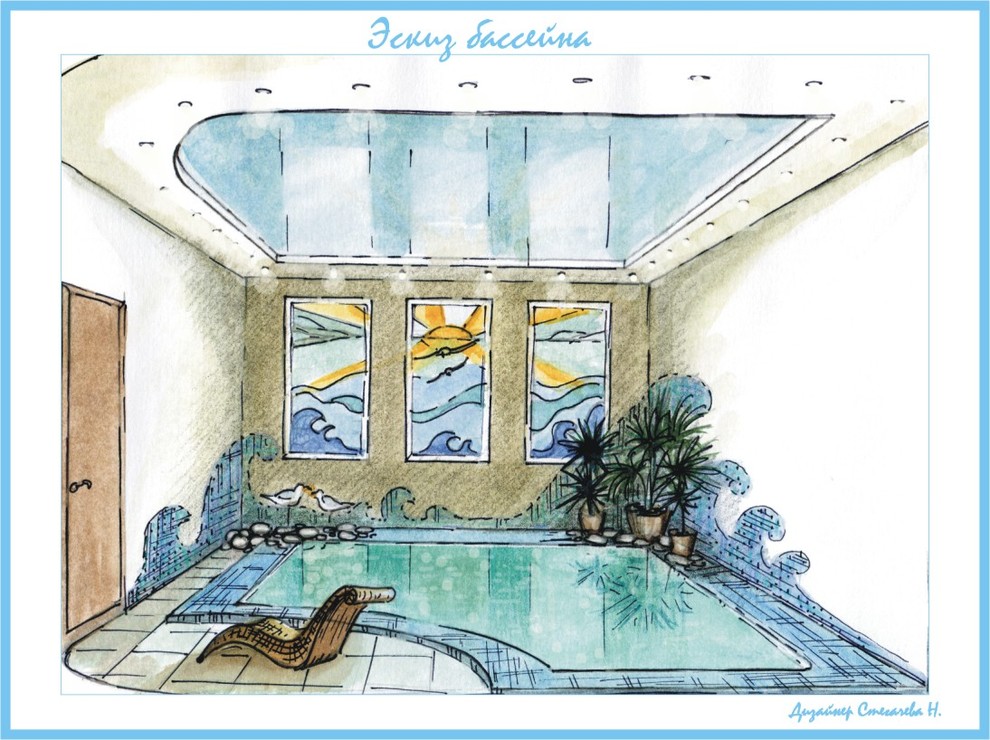 Дом с бассейном