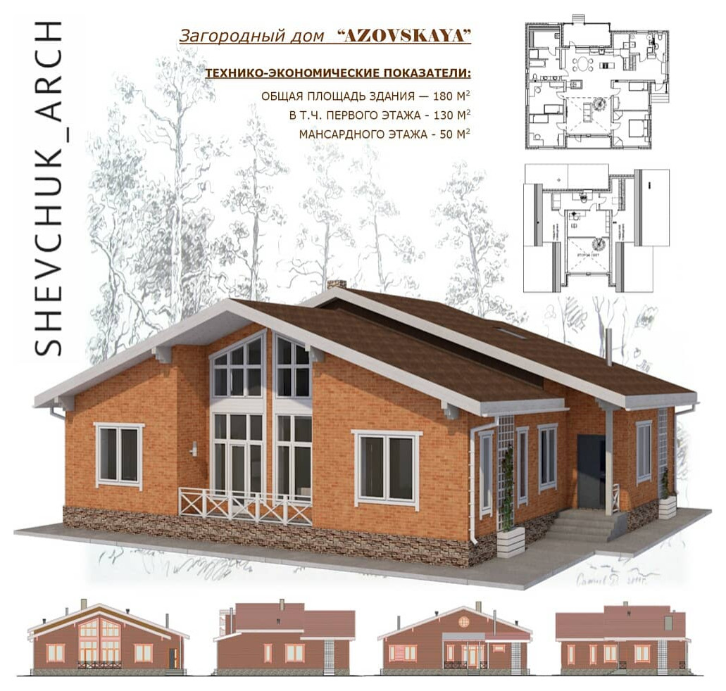 Обложка проекта: Коттедж в Краснодарском крае