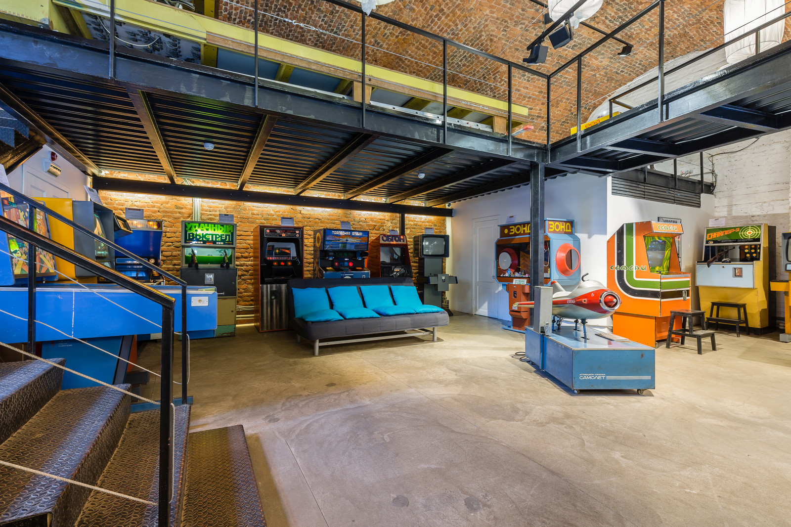 Музей советских игровых автоматов