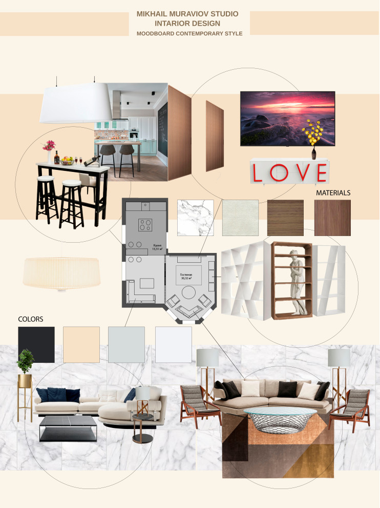 Обложка проекта: Каллаж в современном стиле.