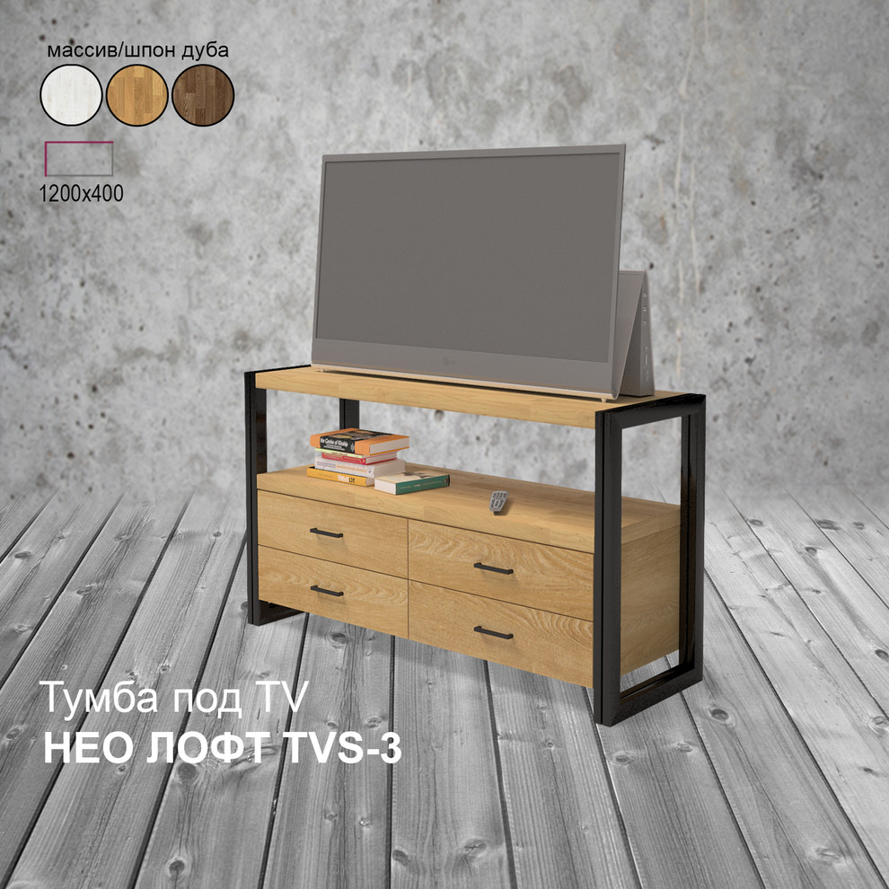 Мебель Лофт