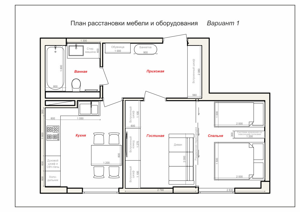 Обложка проекта: Дизайн квартиры 50 кв.м.