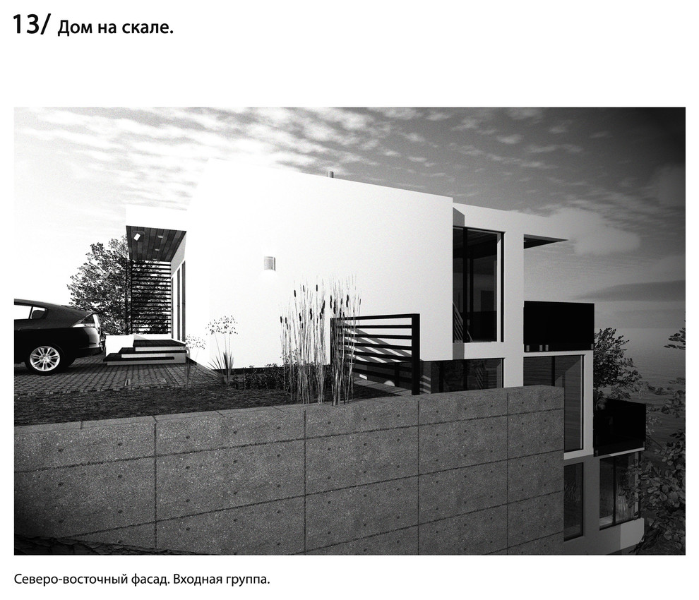 Дом на скале