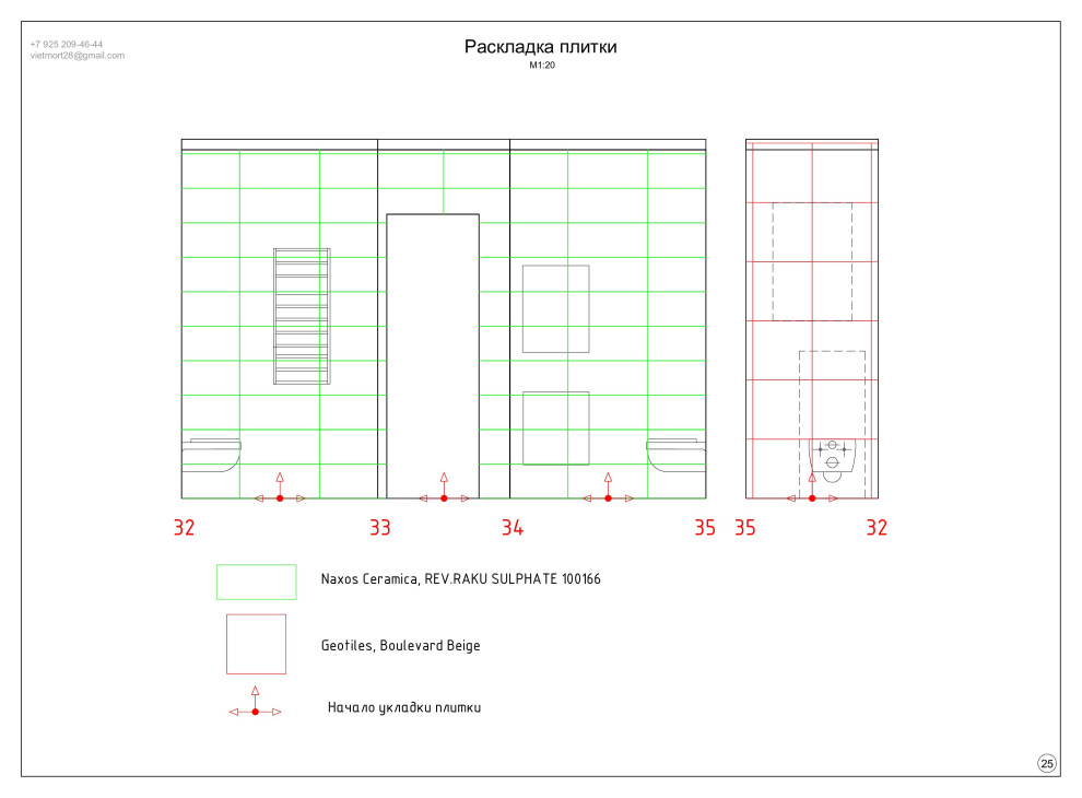 Проектная документация