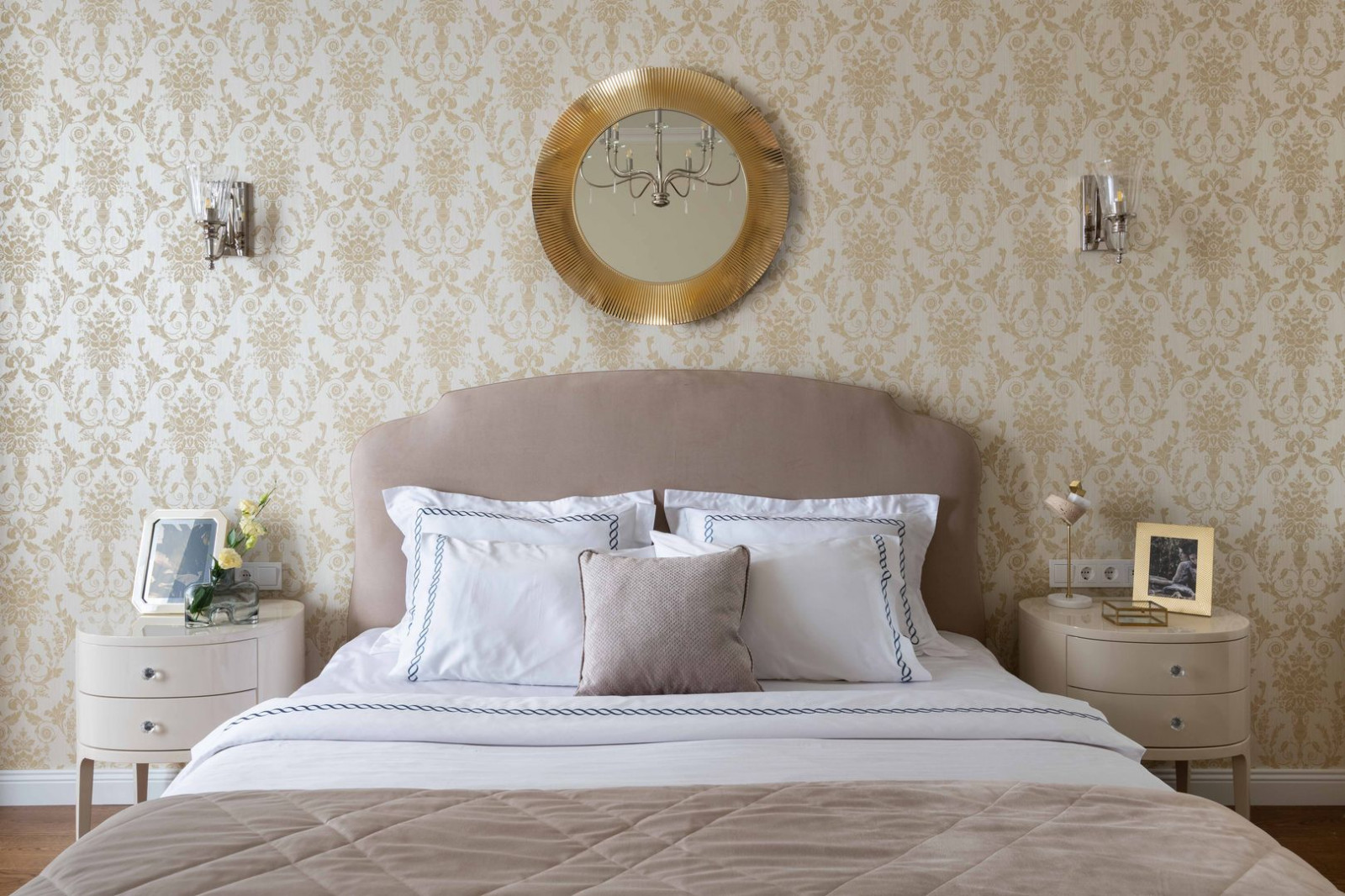 Современная классика