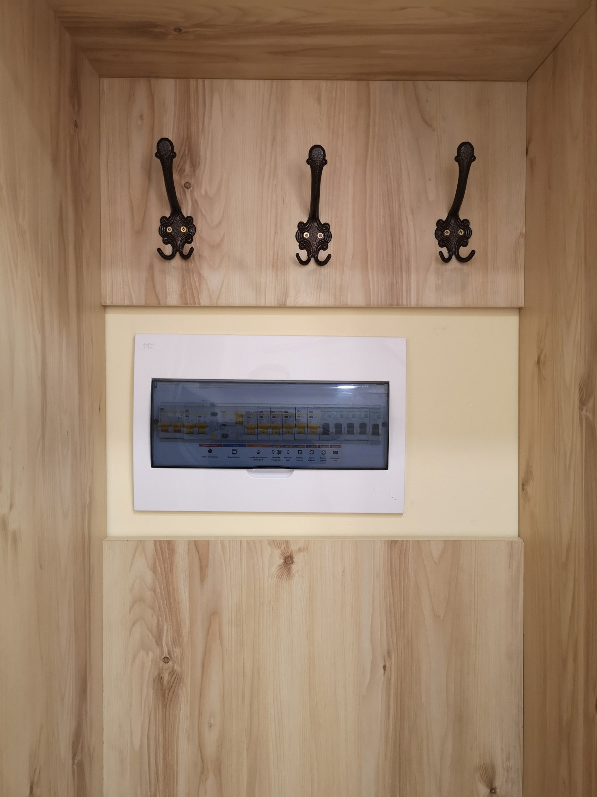 Квартира для счастливой семьи