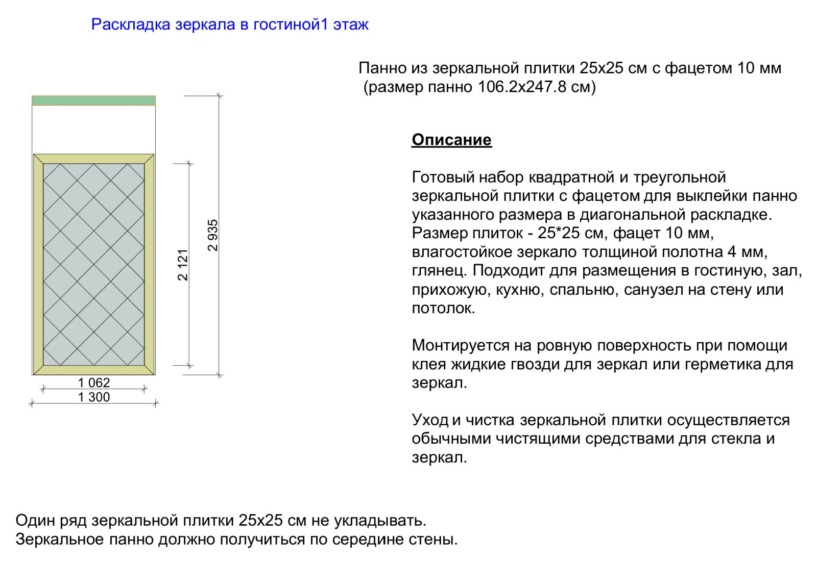 Дом