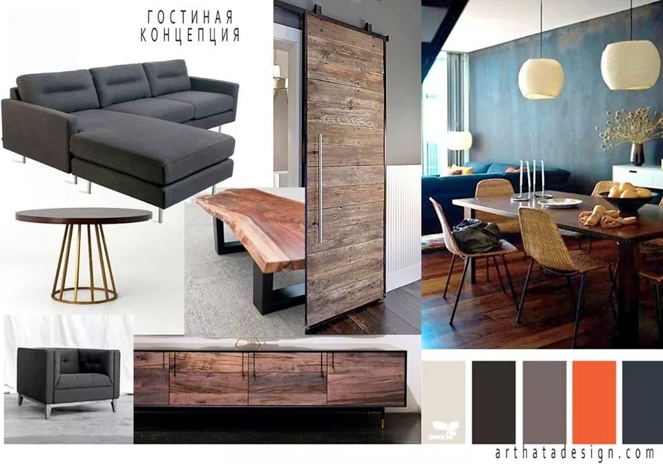 Квартира летчика