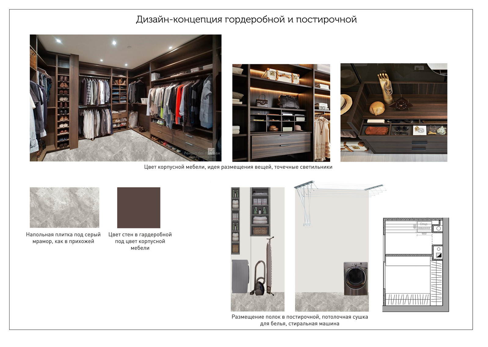 Квартира в ЖК "Триколор"