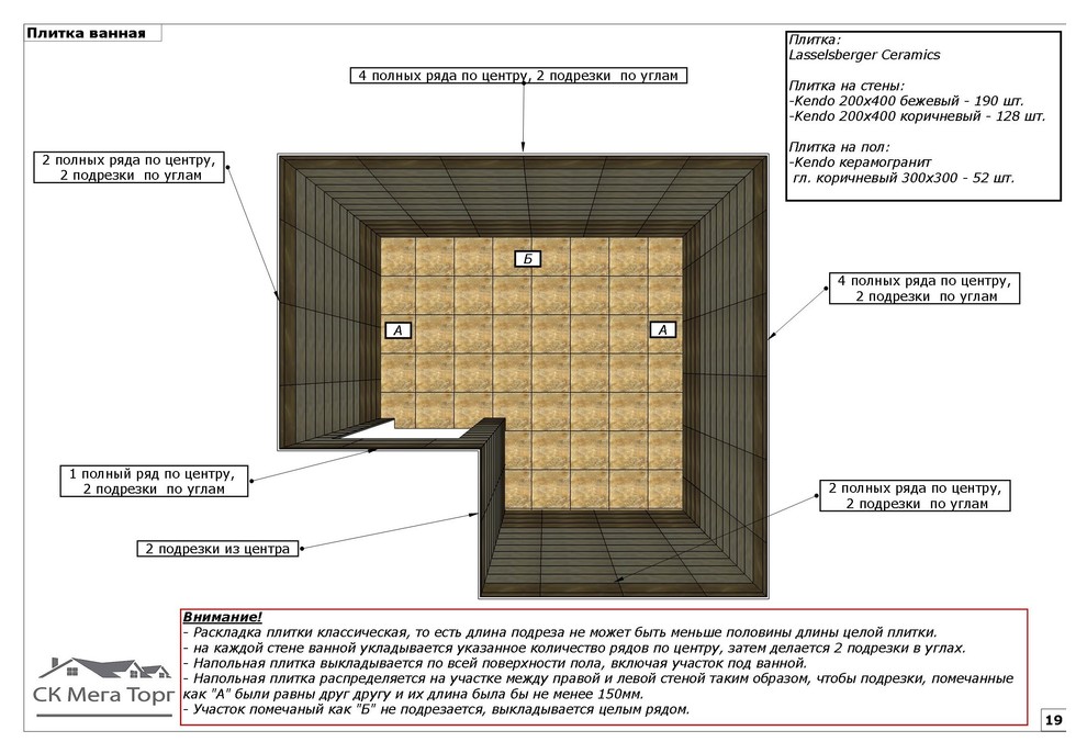 Квартира 48м2