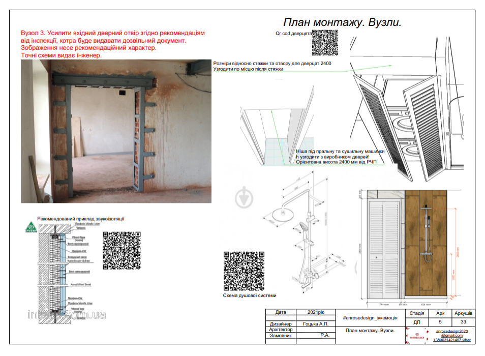 Wohnung mit Gas 43 m2 (Apartmens with gas 43 sq m)