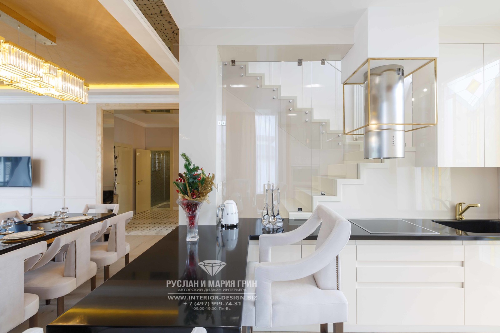 Руслан Грин