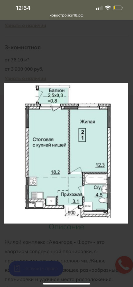 Лизок Динер