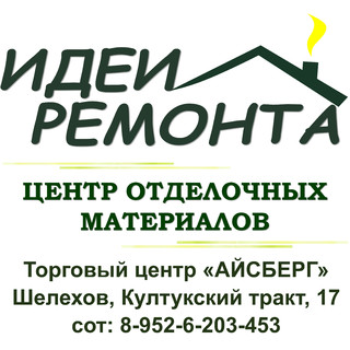 Анна Непомнящих