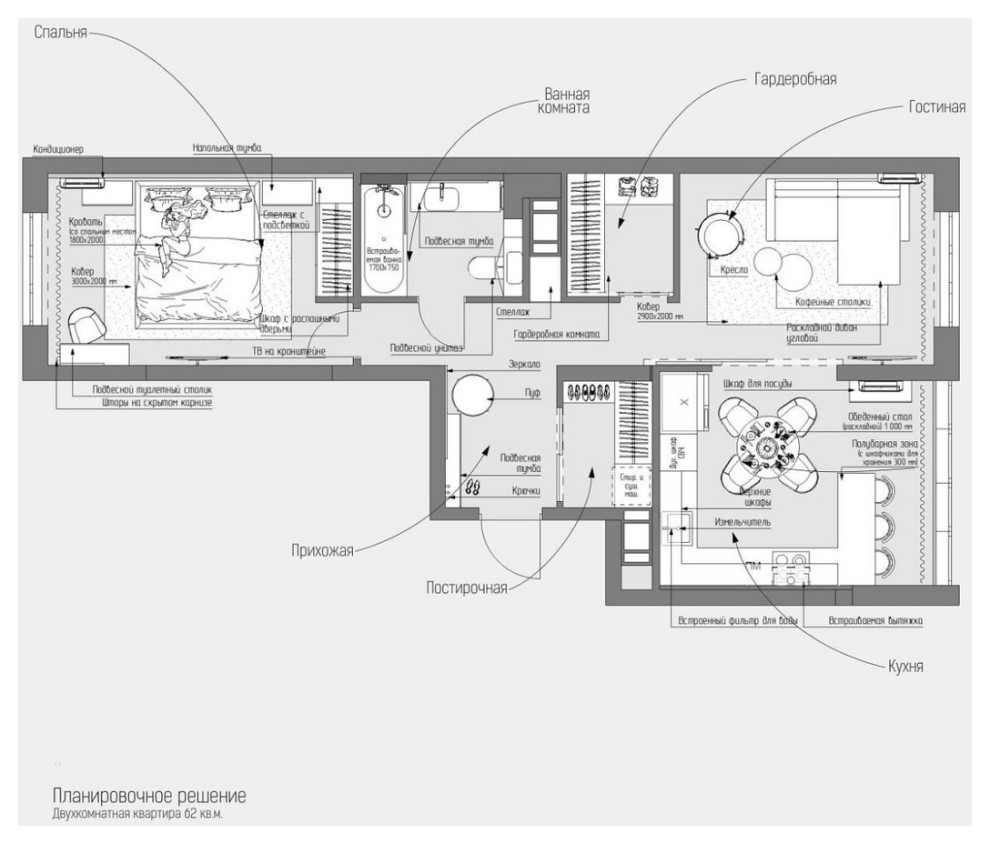 Обложка проекта: Проект двухкомнатной квартиры #ilyinsky_3/2