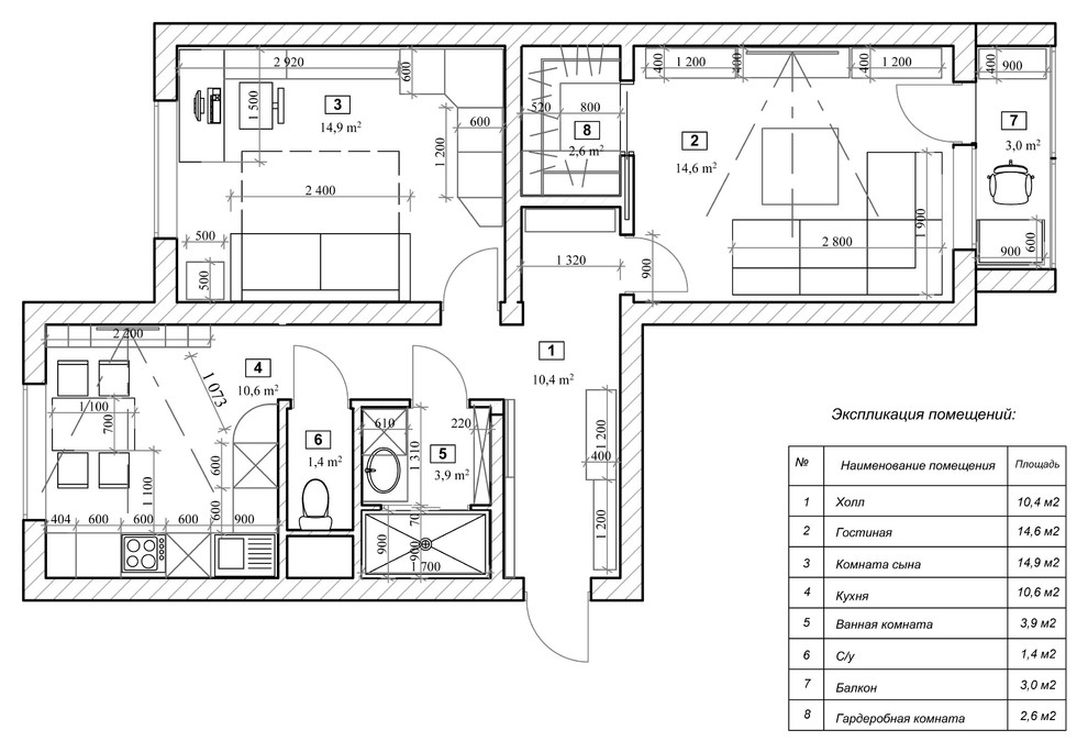 Мелодия осени.