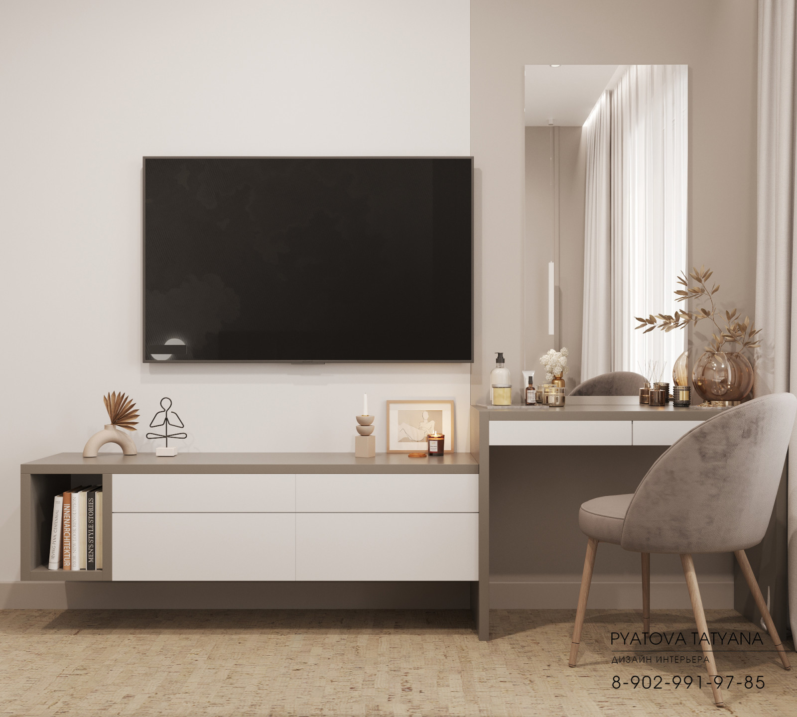 Квартира для Юрия и Татьяны