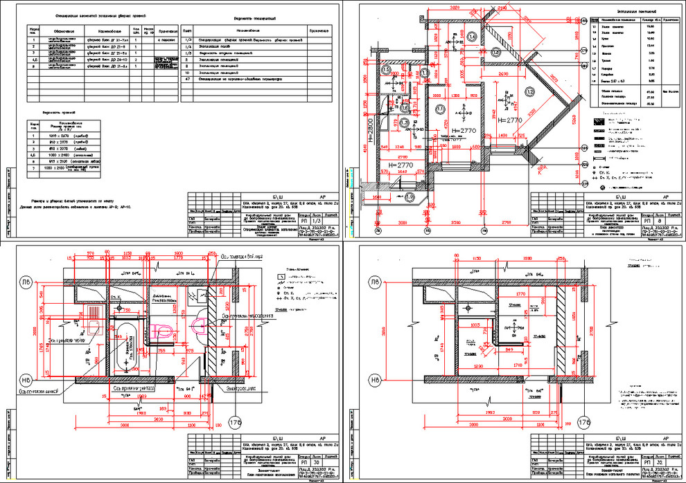 Перепланировка и дизайн-проект квартиры на Коломяжском пр.