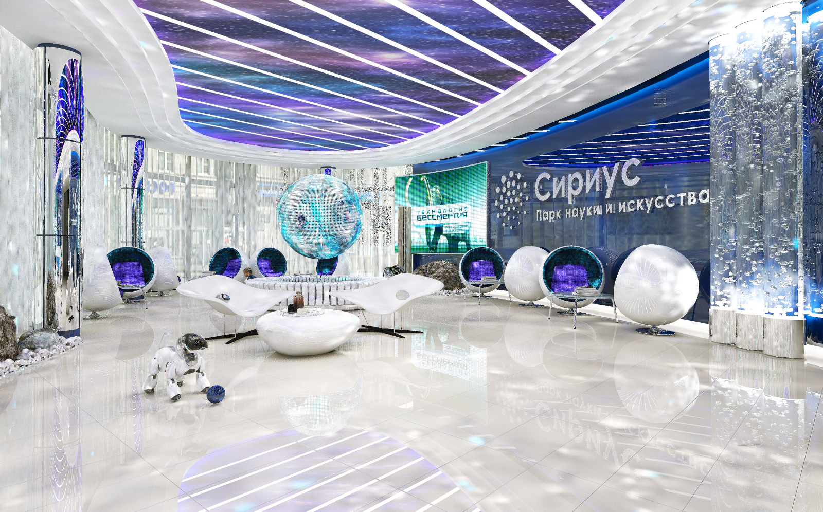 Конкурсная концепция для образовательного центра "Сириус"