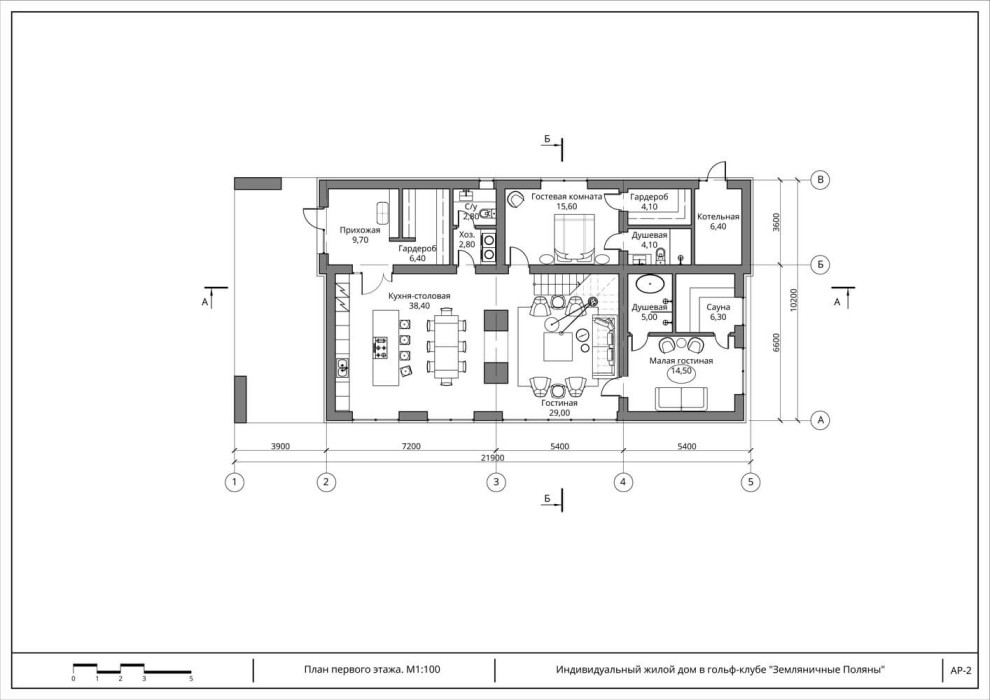 Вилла в гольф-клубе «Земляничные поляны»