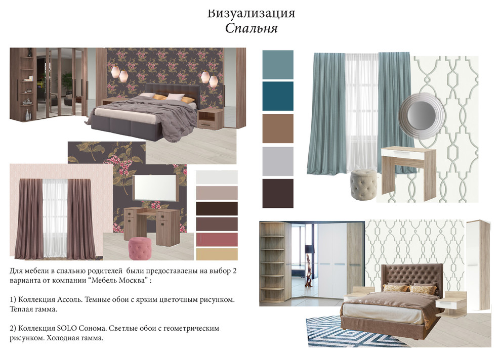 Квартира у парка