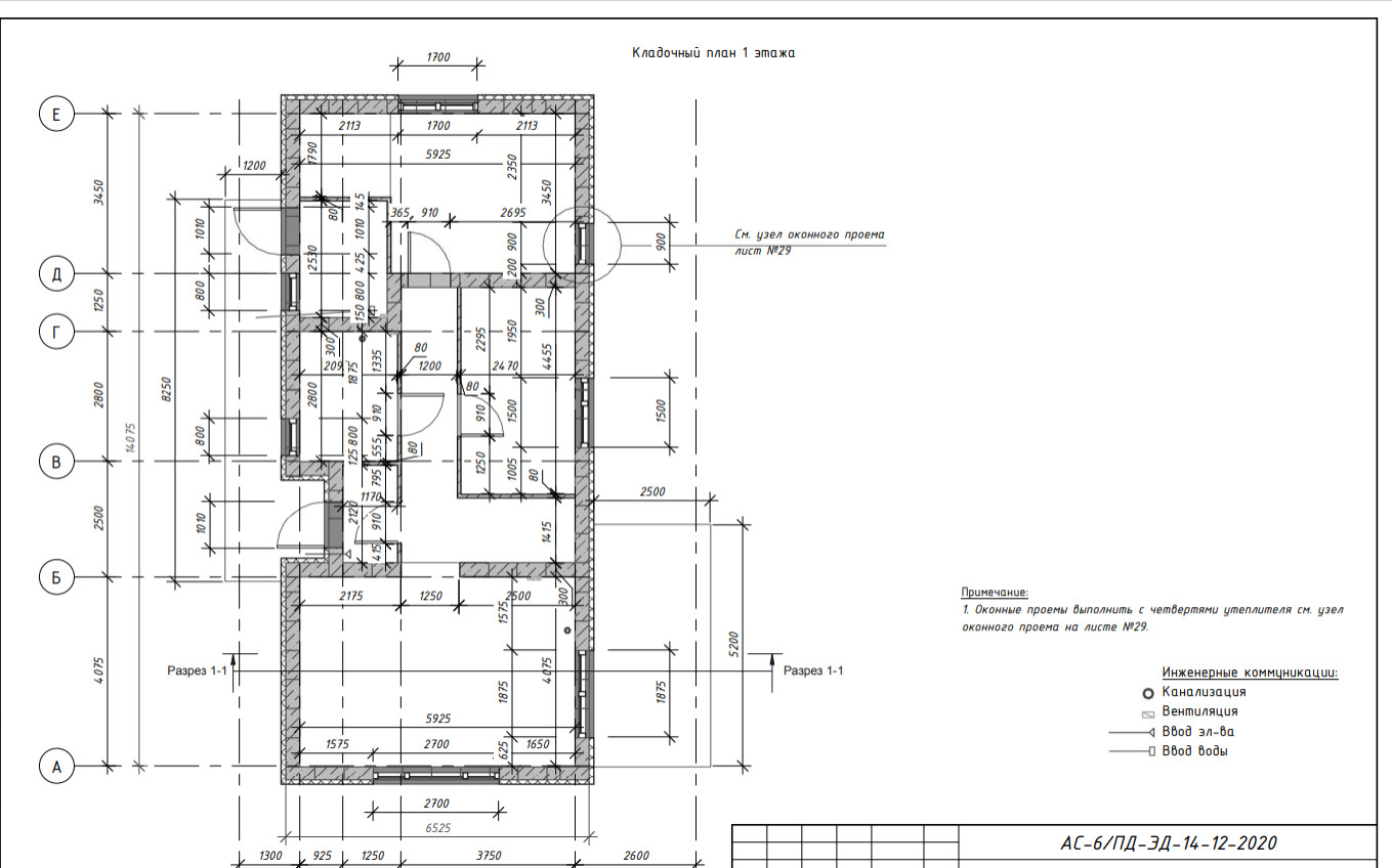 КР ИЖС "ECODOLIE"